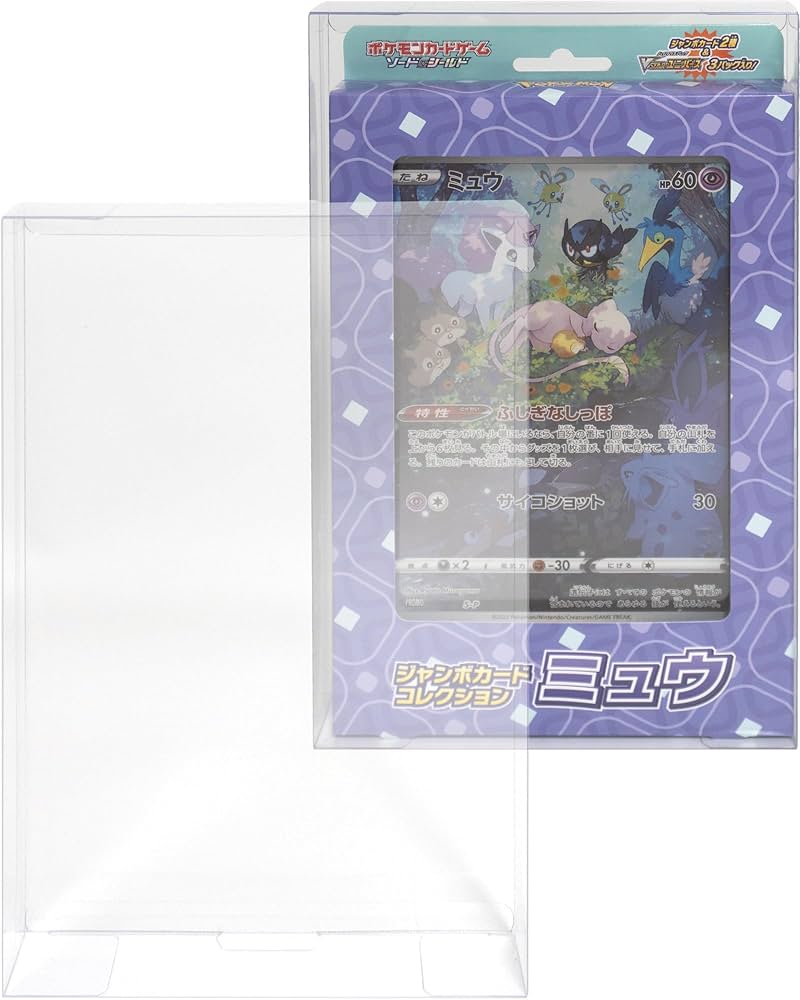 未開封ミステリーボックス1box ジャンボカードコレクション3種各1 ポケカ』即完売した「ミステリーボックス」再販！ポケセン